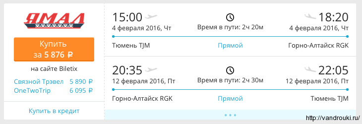 Снимок экрана 2016-01-18 в 18.12.35